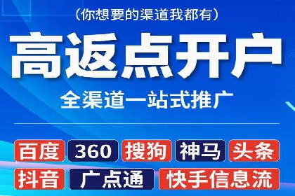 百度竞价开户成功秘诀：创意广告文案撰写案例